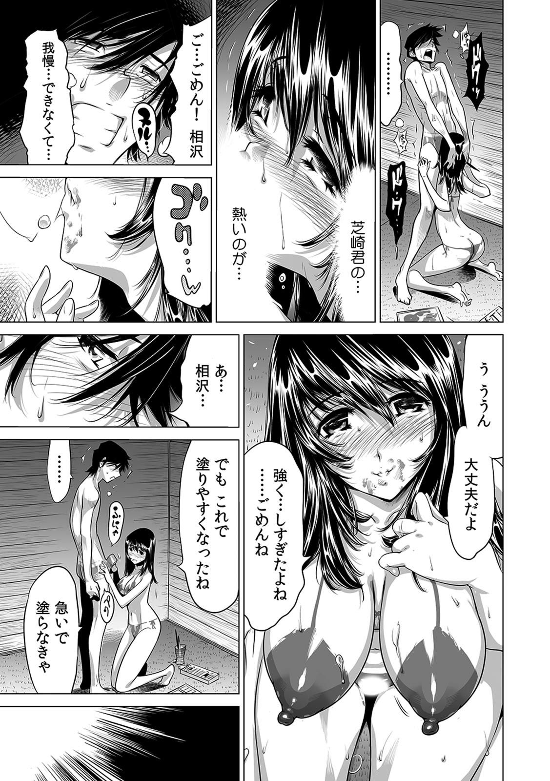 Yabai!! Hadaka de Densha ni Notchatta - Page 22