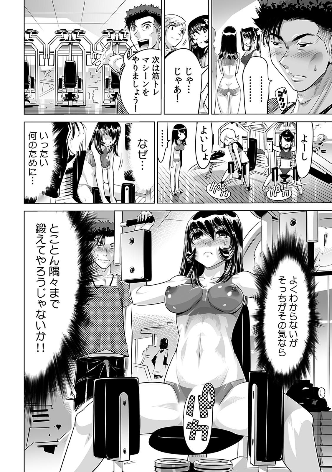 Yabai!! Hadaka de Densha ni Notchatta - Page 11