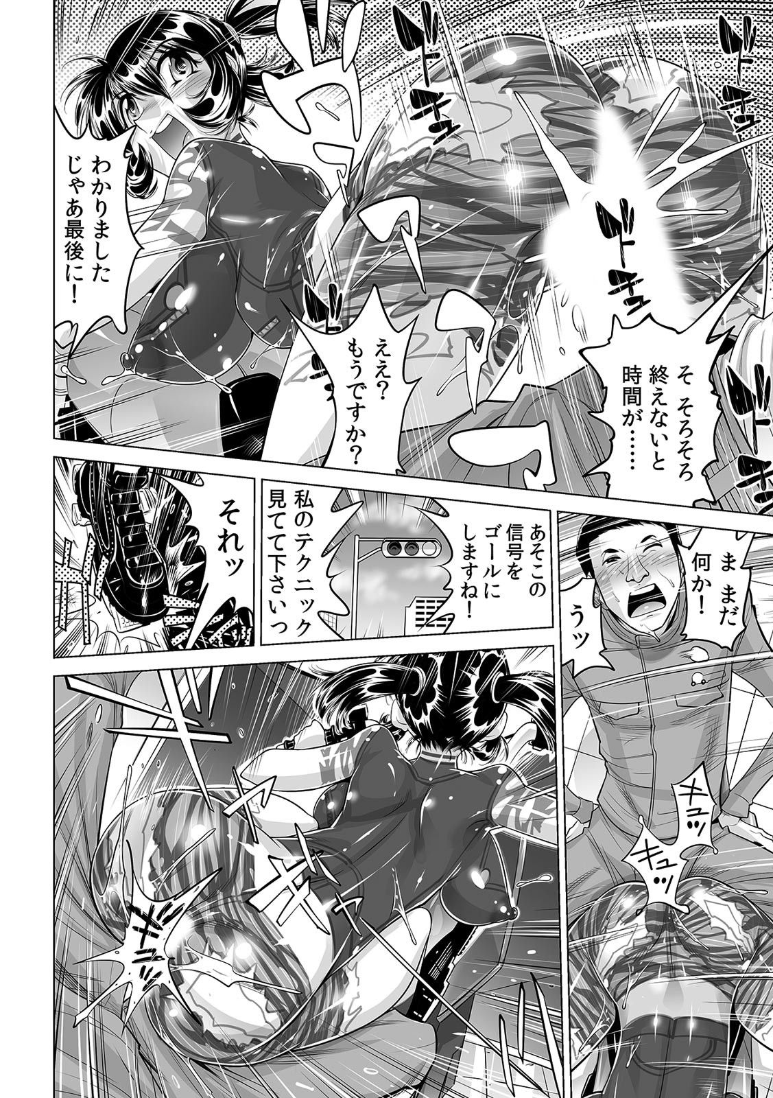 Yabai!! Hadaka de Densha ni Notchatta - Page 29