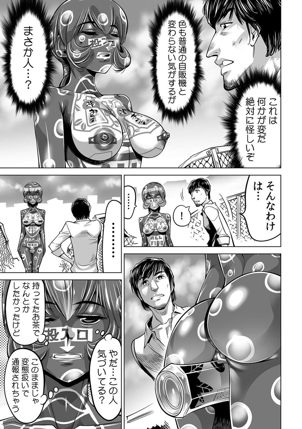 Preview page 8