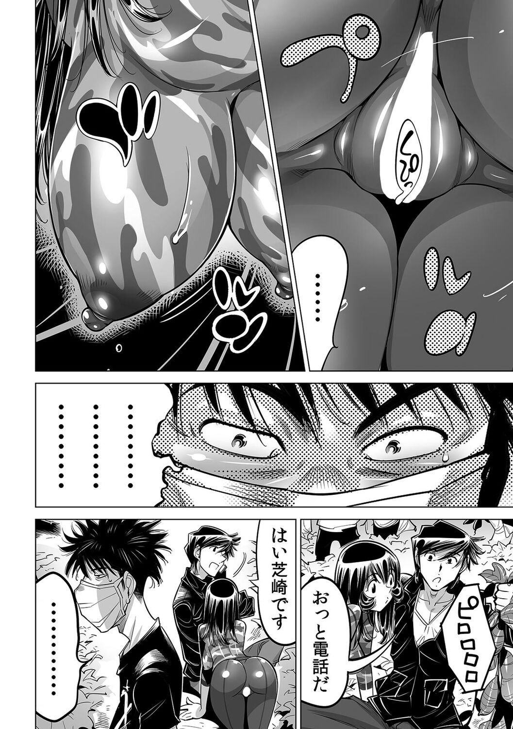 Yabai!! Hadaka de Densha ni Notchatta - Page 29