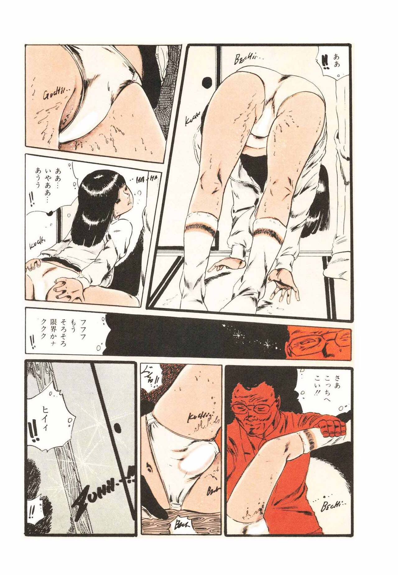 Ribbon to Yousei - Page 36