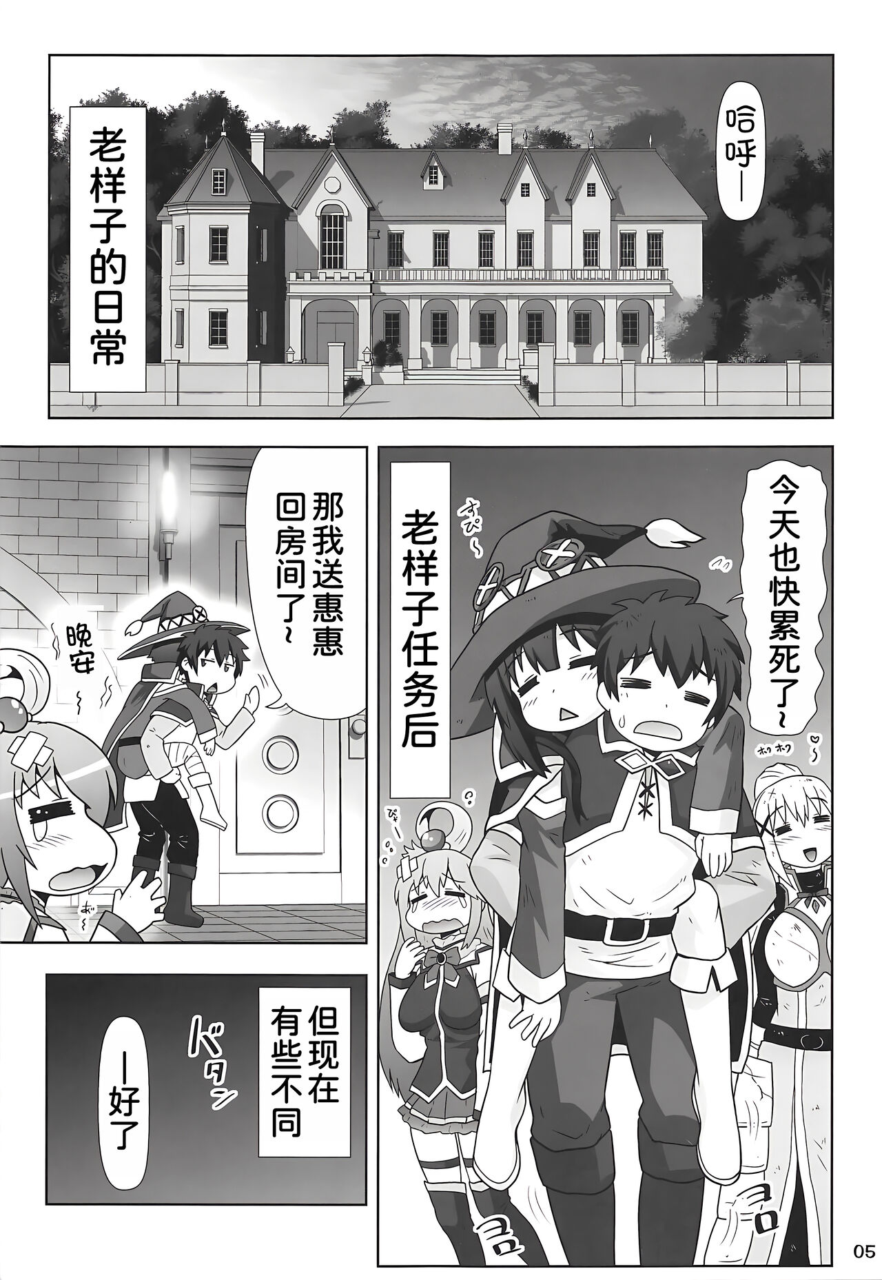 Preview page 5