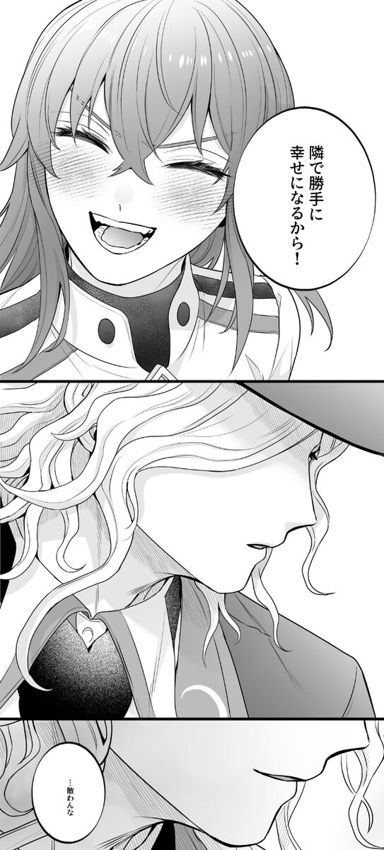 Hei dea no yurui Edo guda ♀ matome 8 - Page 10
