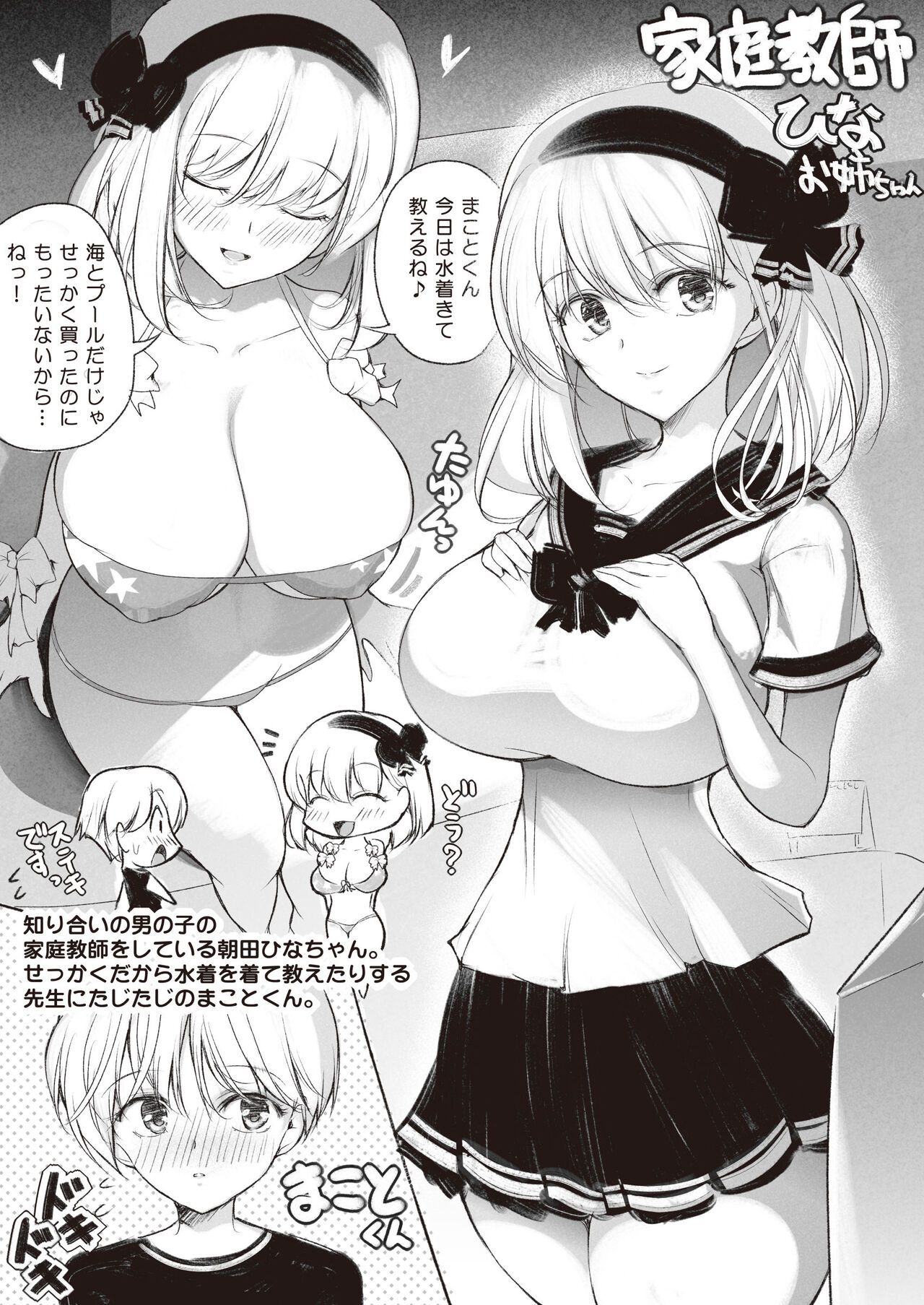 Preview page 1