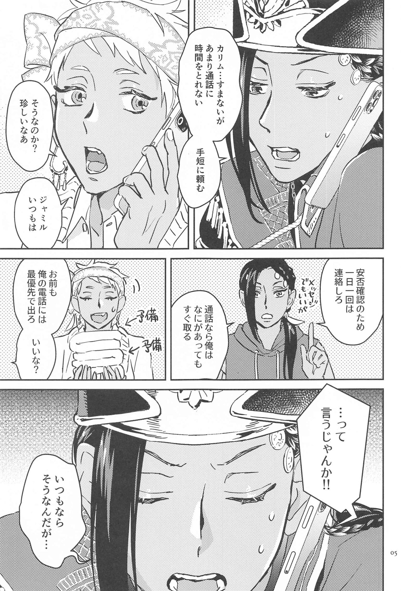 Preview page 4
