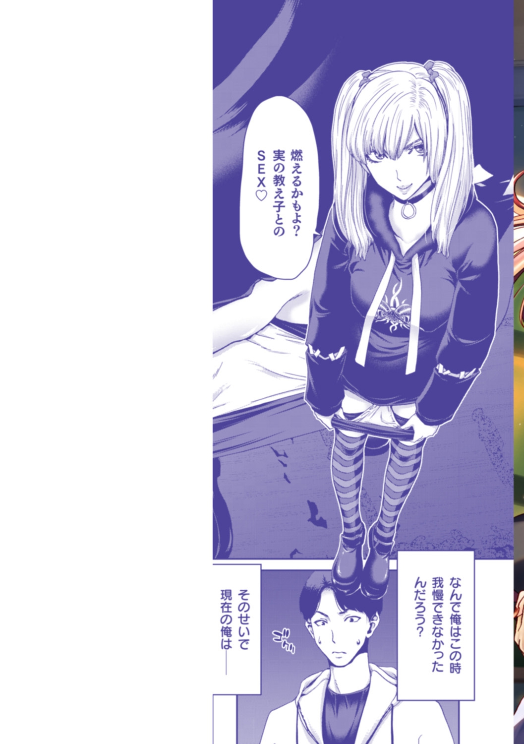 Preview page 2
