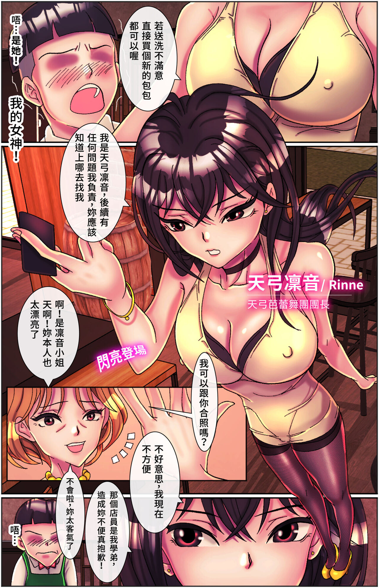 Preview page 8