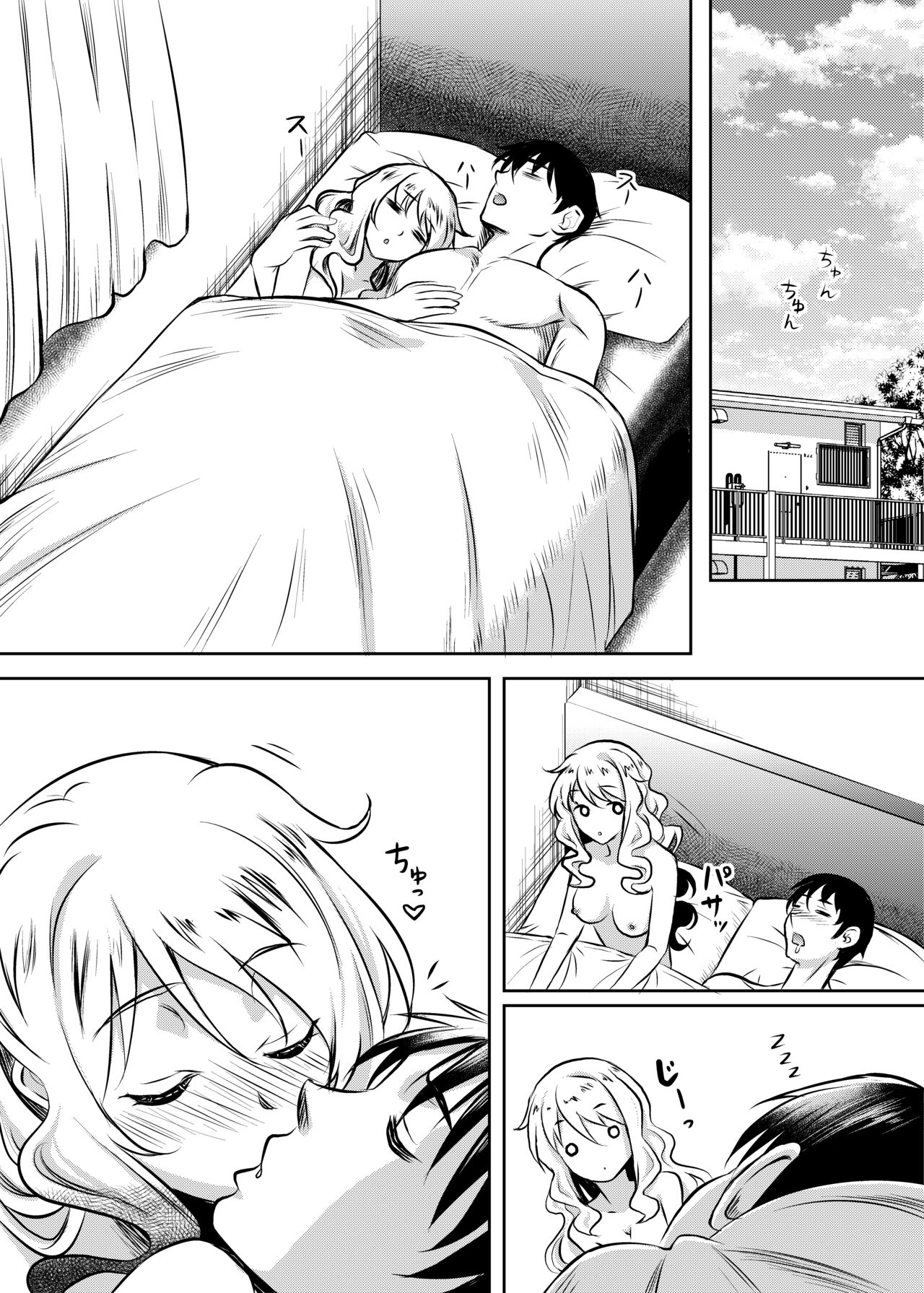 Kamimachi JK Hirottara Isuwarareta - Page 40