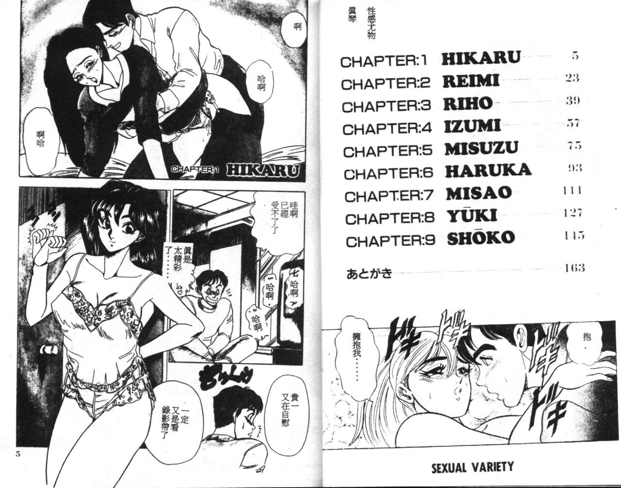 Preview page 4