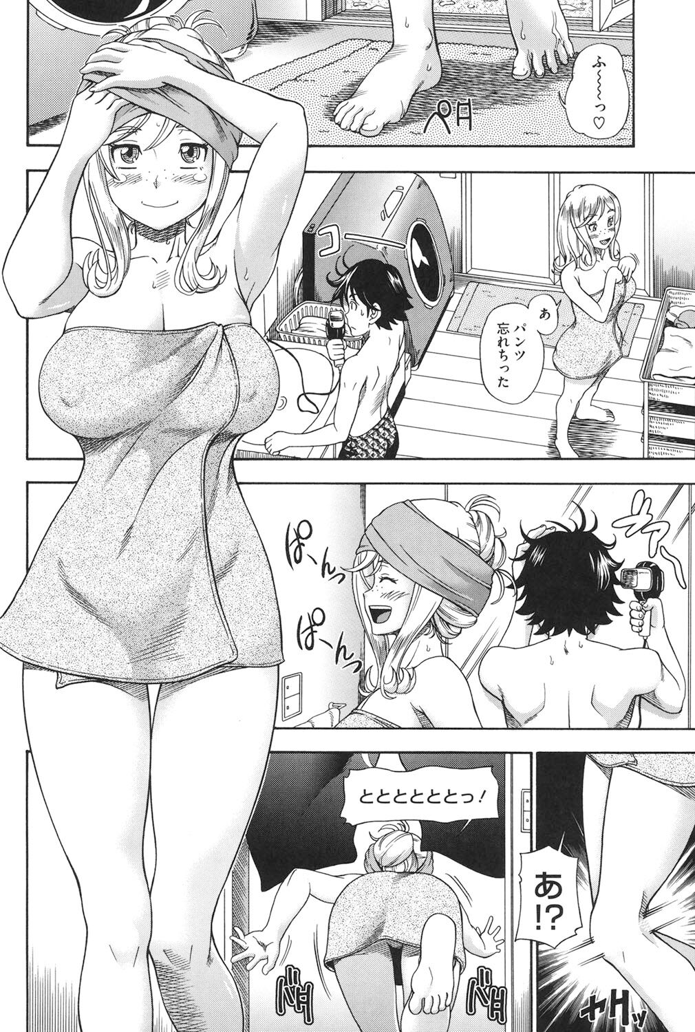 Honey Blonde - Page 115