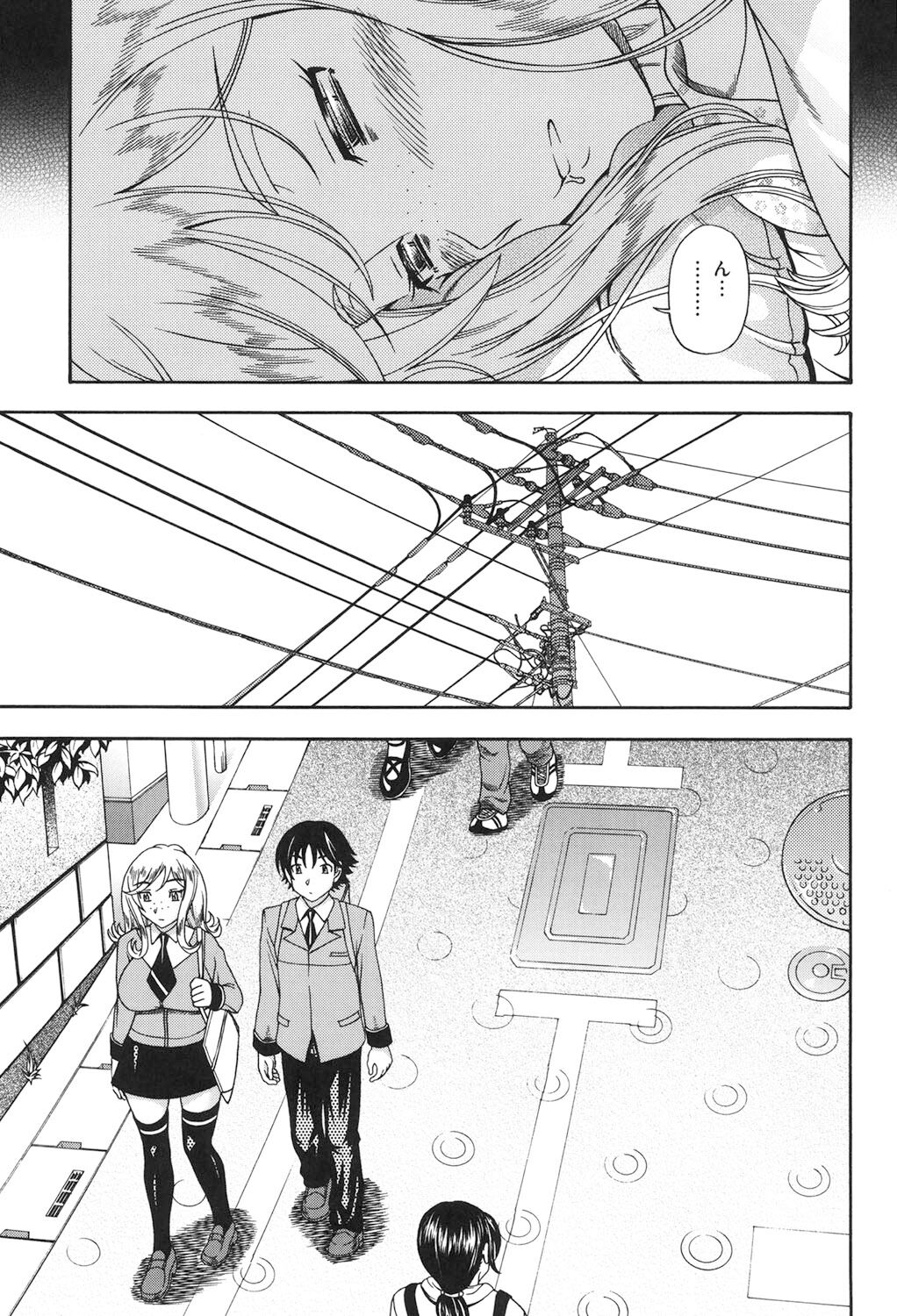 Honey Blonde - Page 154