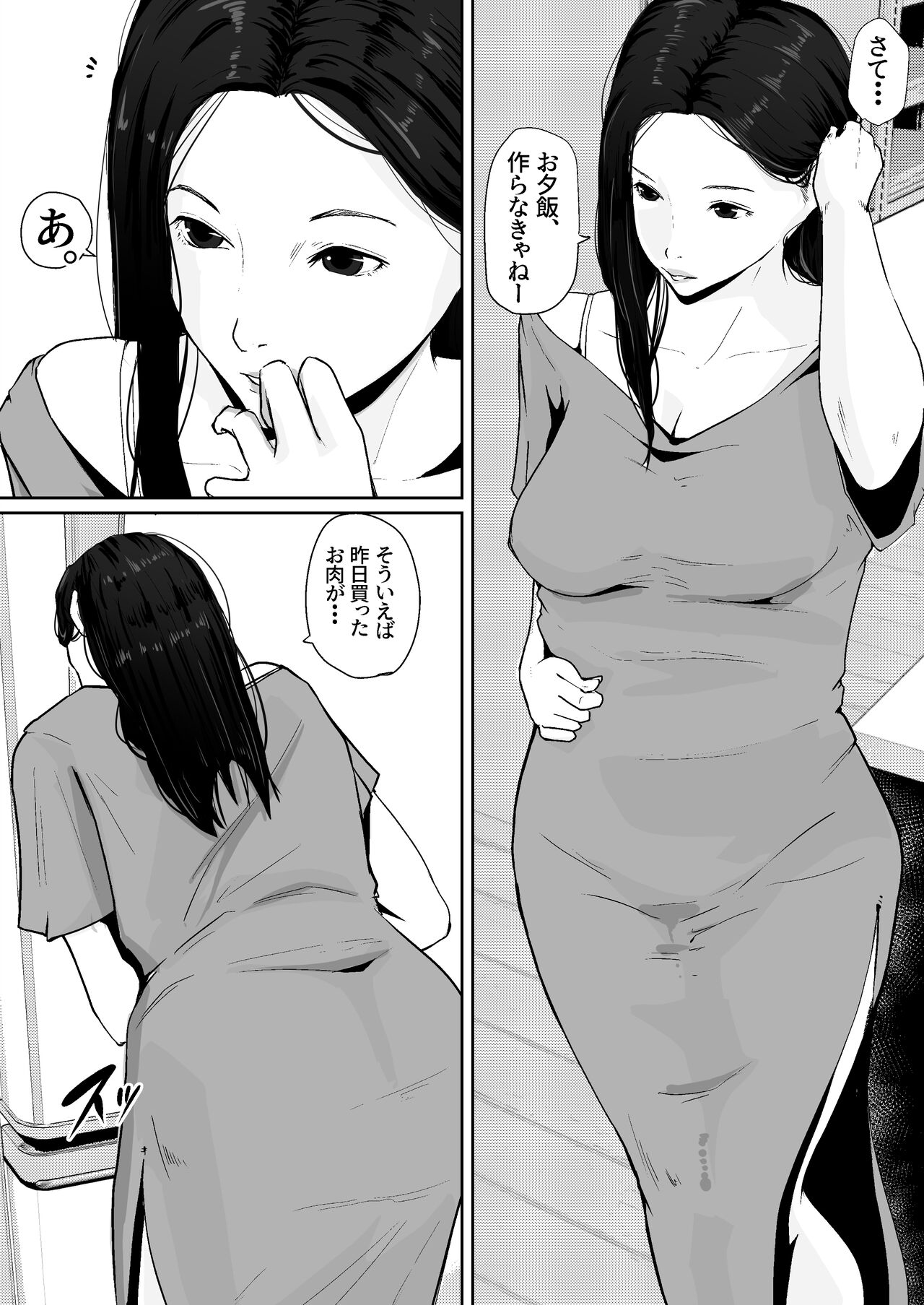 Haha no Karada ni Muramura Shiteru - Page 3