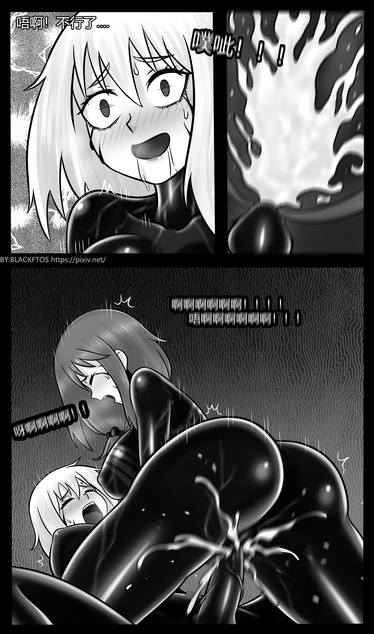 Venom TransSexual 3 - Page 33