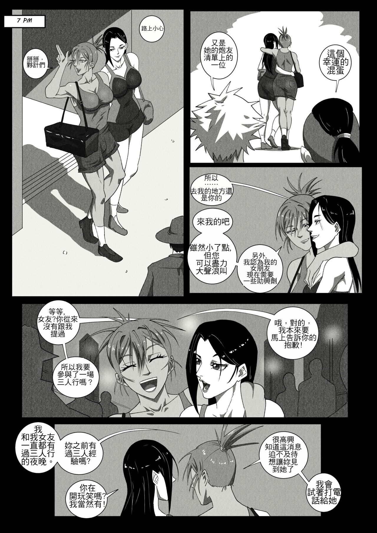 GNO .01 - Page 45