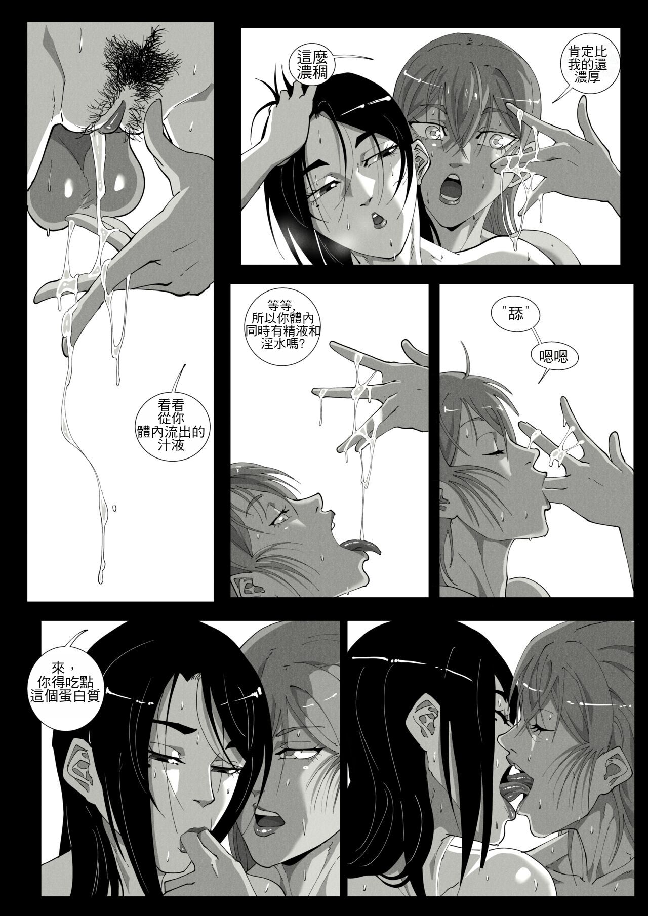 GNO .01 - Page 72