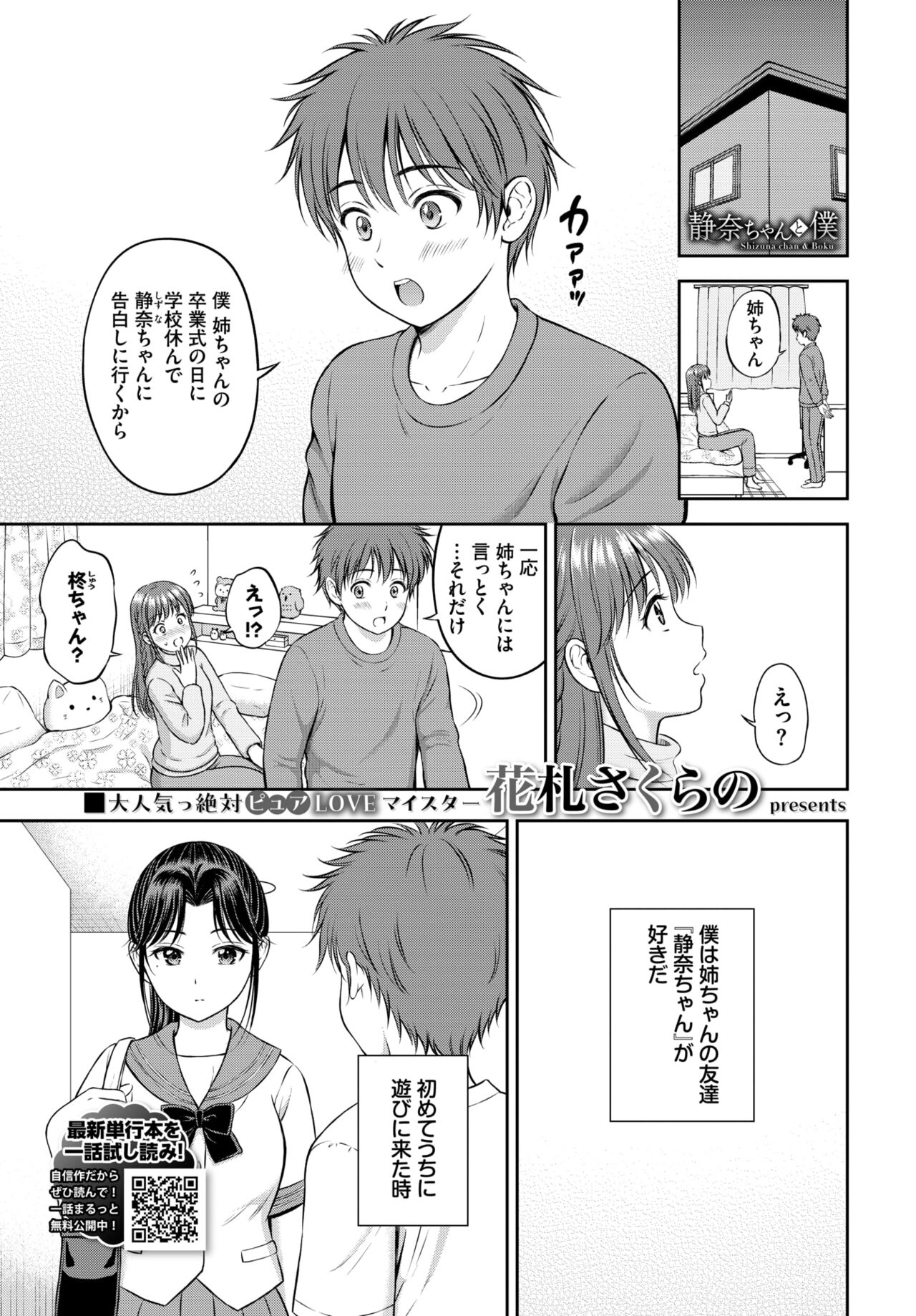 COMIC BAVEL 2024-05 - Page 168