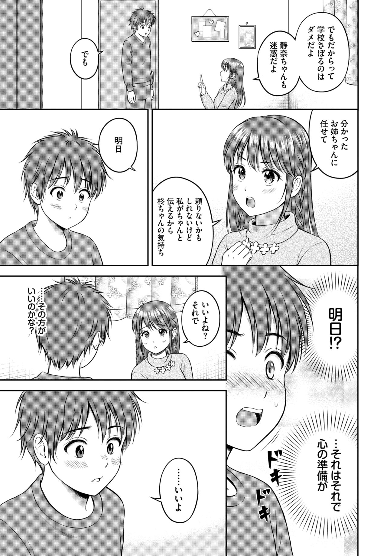 COMIC BAVEL 2024-05 - Page 170