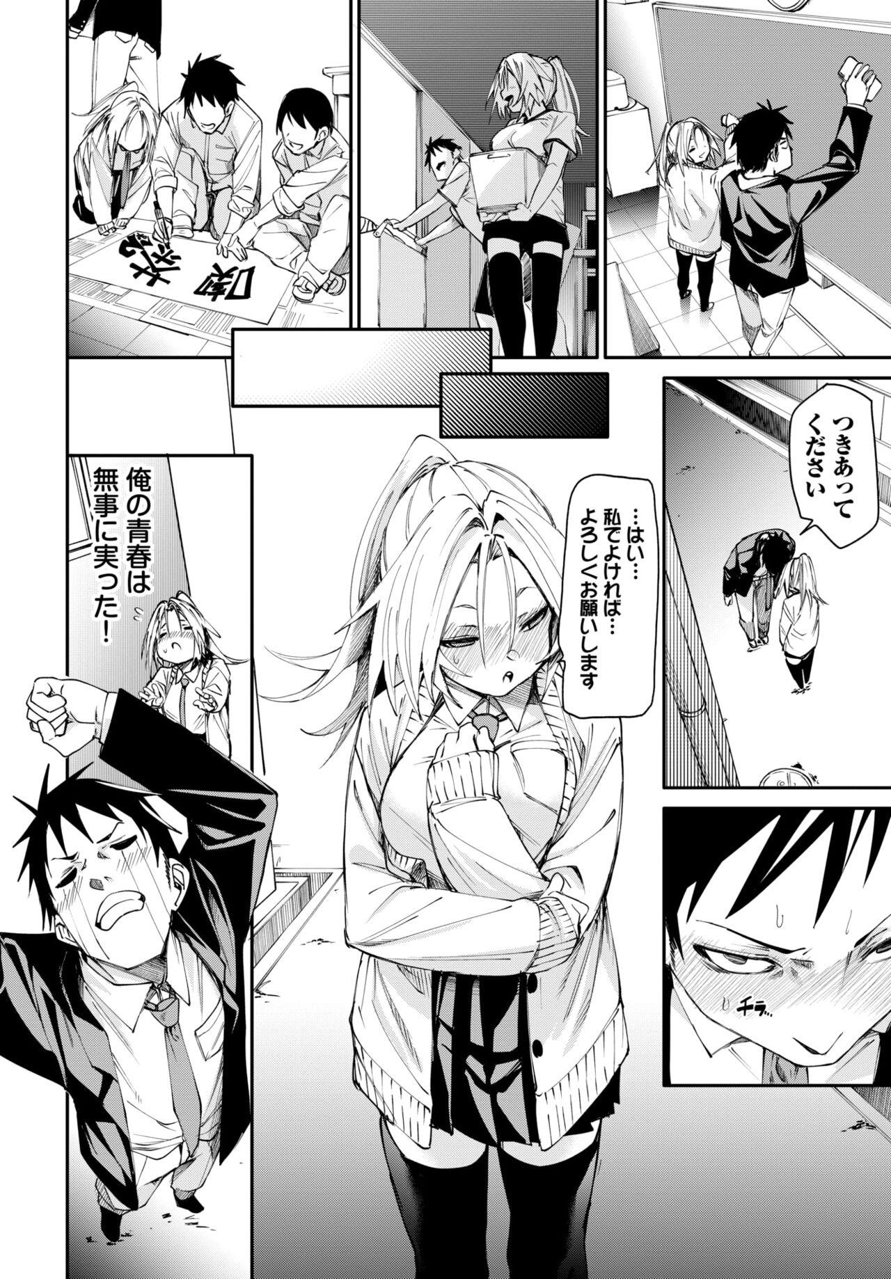 COMIC BAVEL 2024-05 - Page 41