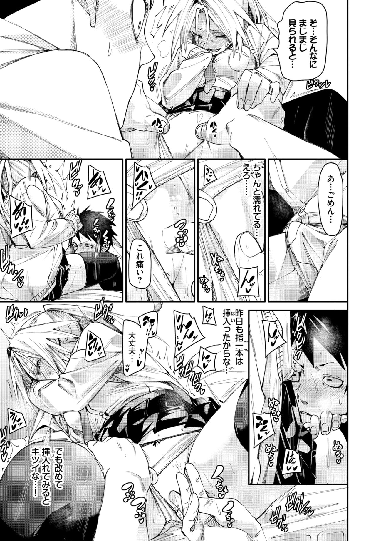 COMIC BAVEL 2024-05 - Page 48