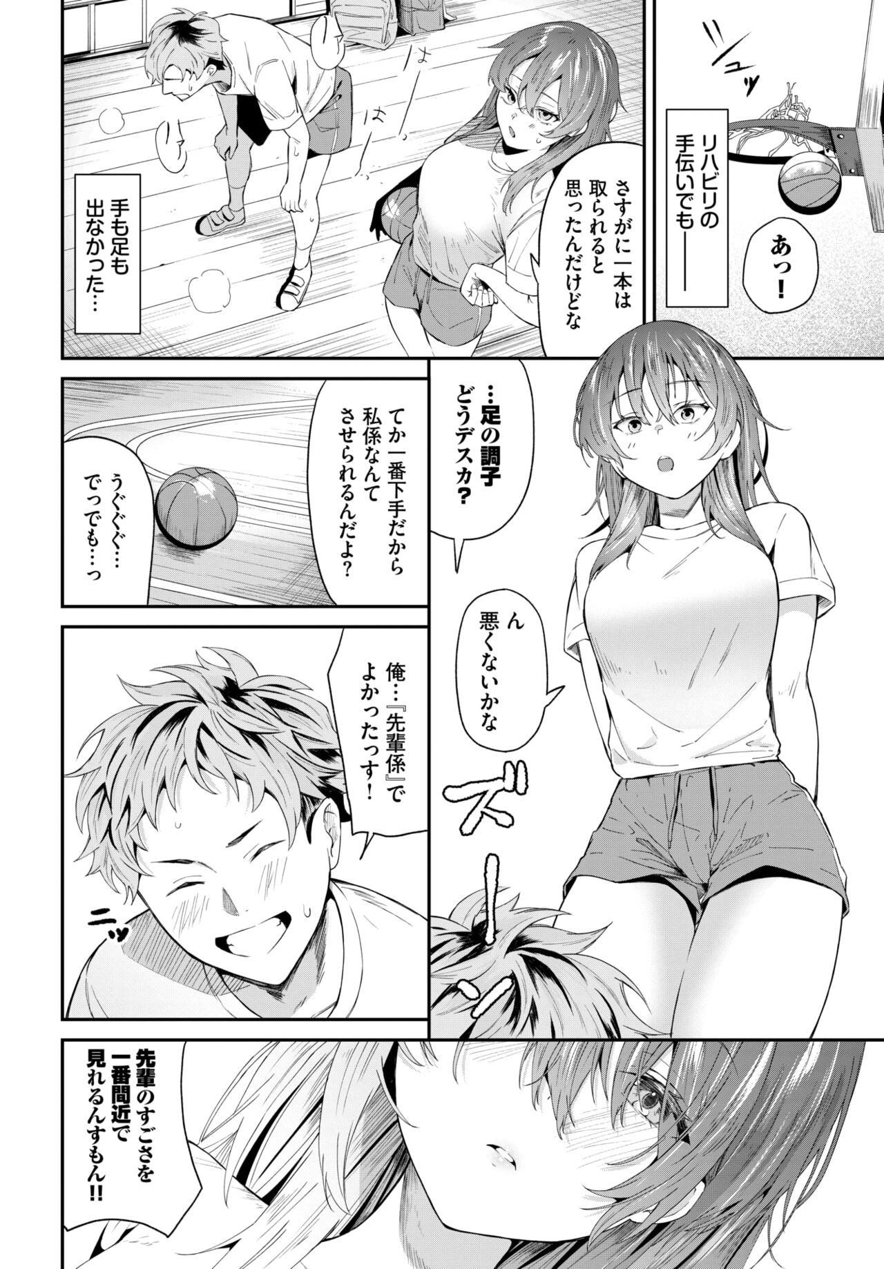 COMIC BAVEL 2024-05 - Page 71