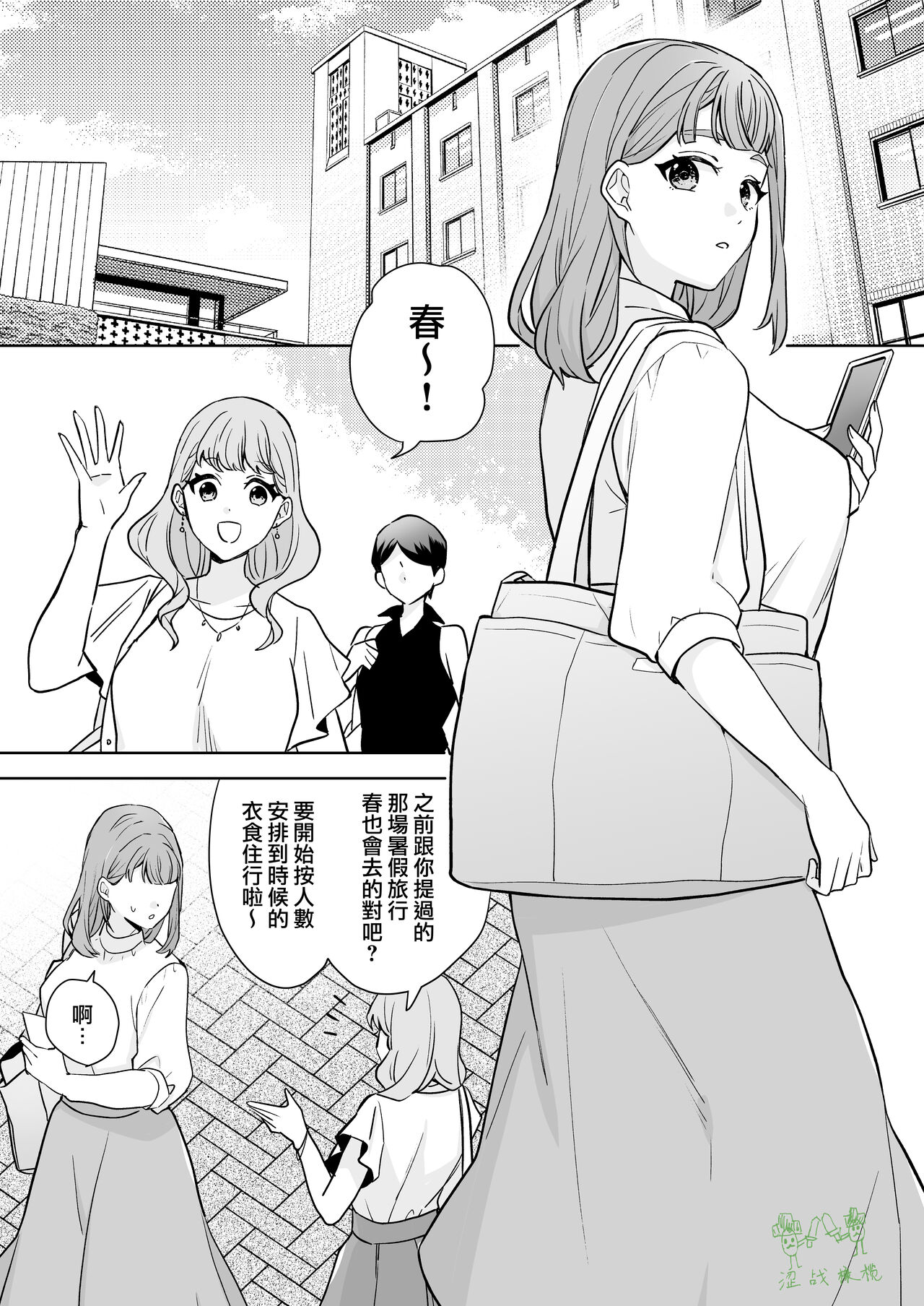 Preview page 4