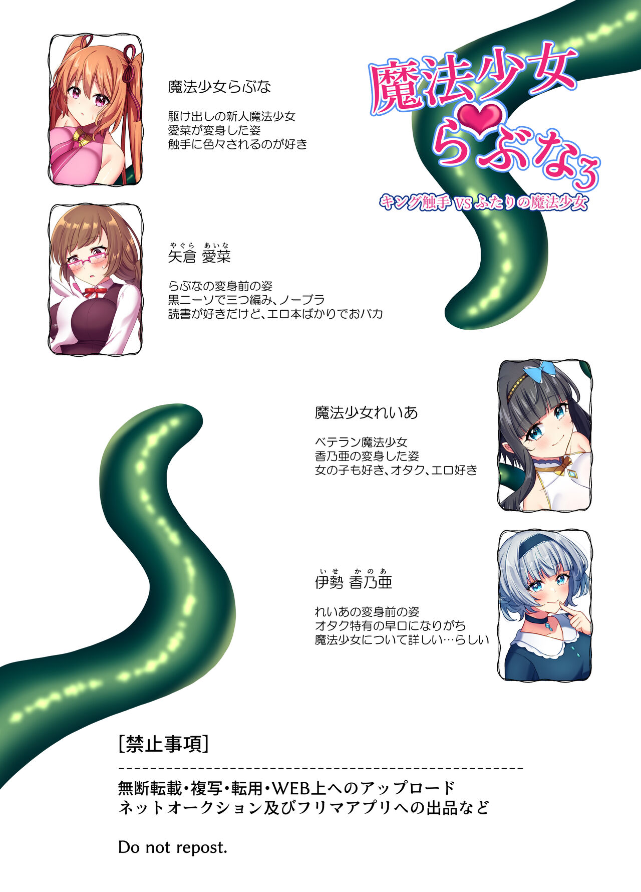 Preview page 2