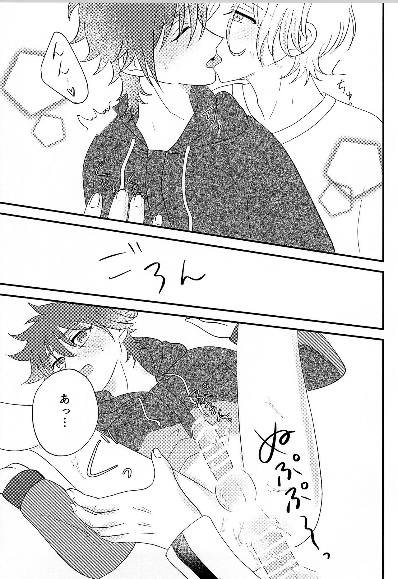 R P - Page 14
