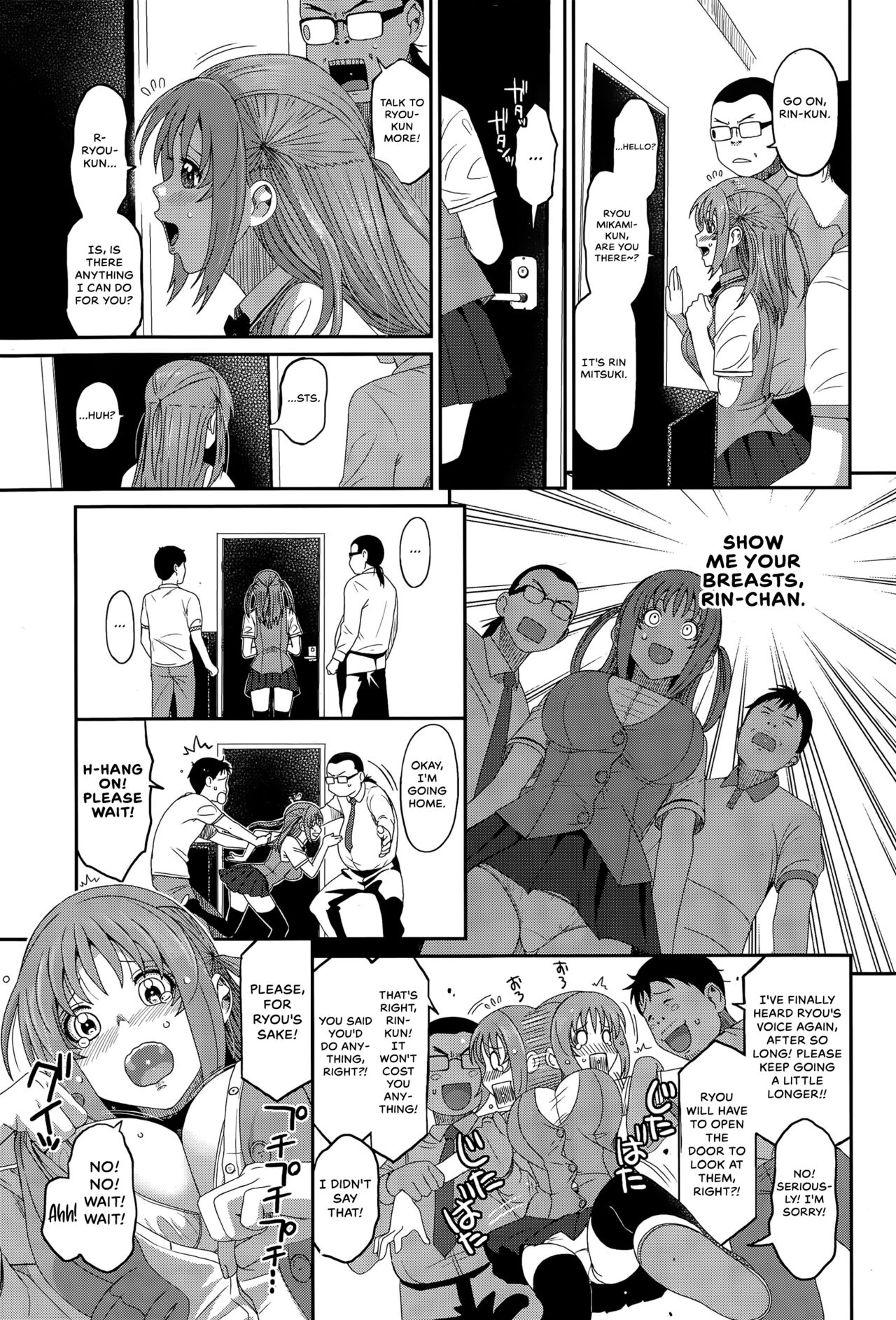 Love To Like EZR - Page 3
