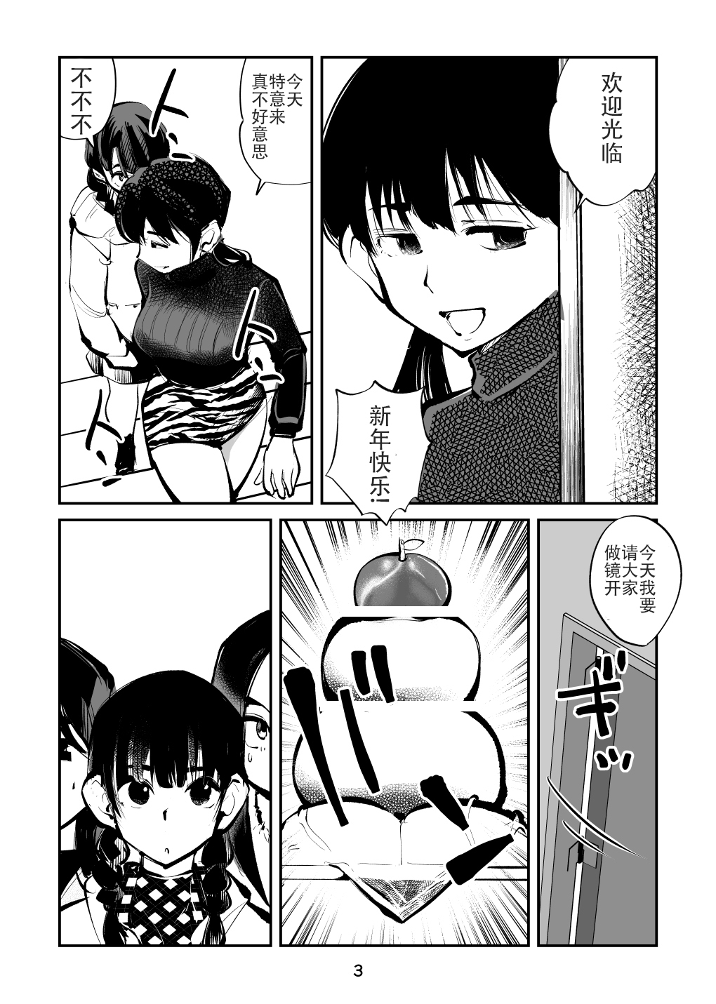 Preview page 3