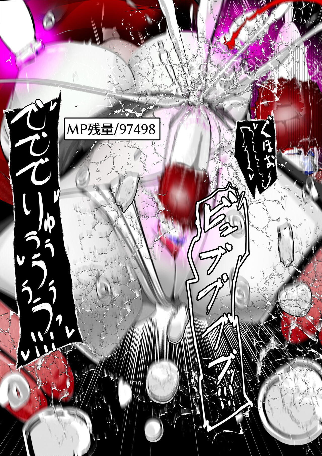 [かわいいにゃんこ] ∞陰核絶頂∞魔力生成クリボックス核(コア)めがねっ娘ミコトちゃん! 封印編!! - Page 307