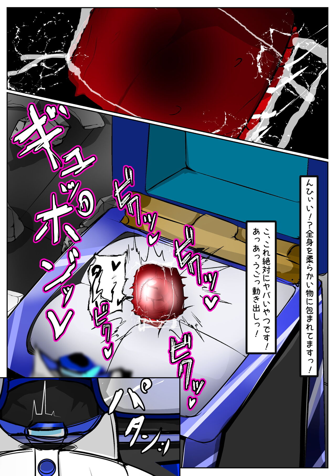 [かわいいにゃんこ] ∞陰核絶頂∞魔力生成クリボックス核(コア)めがねっ娘ミコトちゃん! 封印編!! - Page 401