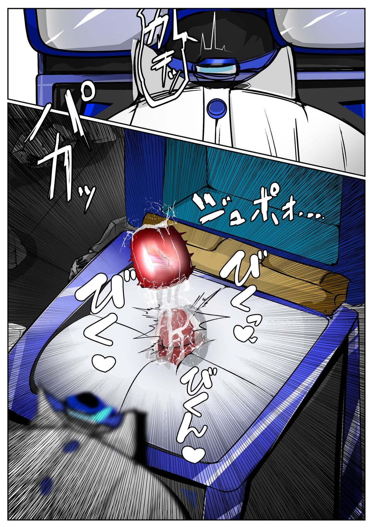 [かわいいにゃんこ] ∞陰核絶頂∞魔力生成クリボックス核(コア)めがねっ娘ミコトちゃん! 封印編!! - Page 407