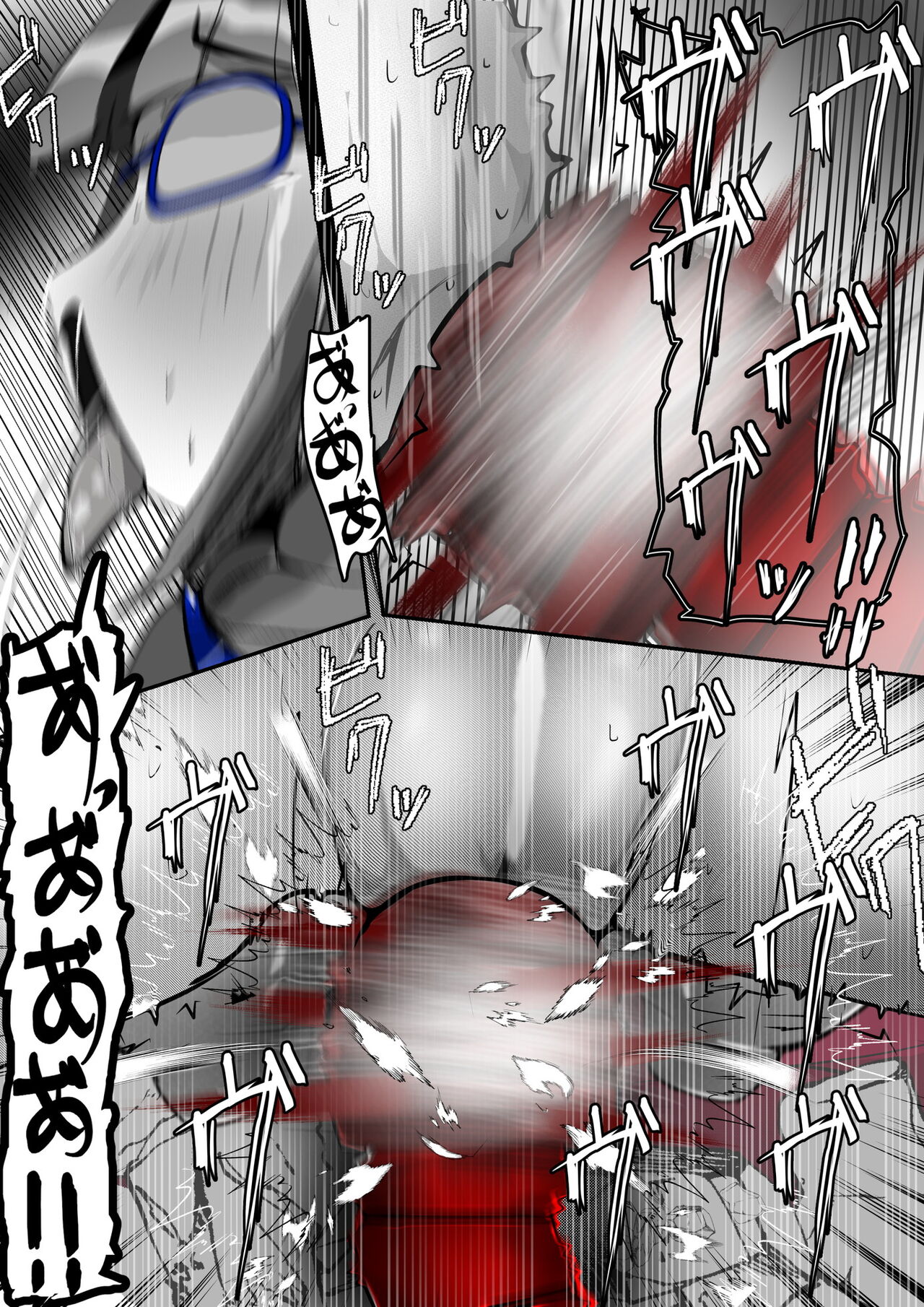 [かわいいにゃんこ] ∞陰核絶頂∞魔力生成クリボックス核(コア)めがねっ娘ミコトちゃん! 封印編!! - Page 45