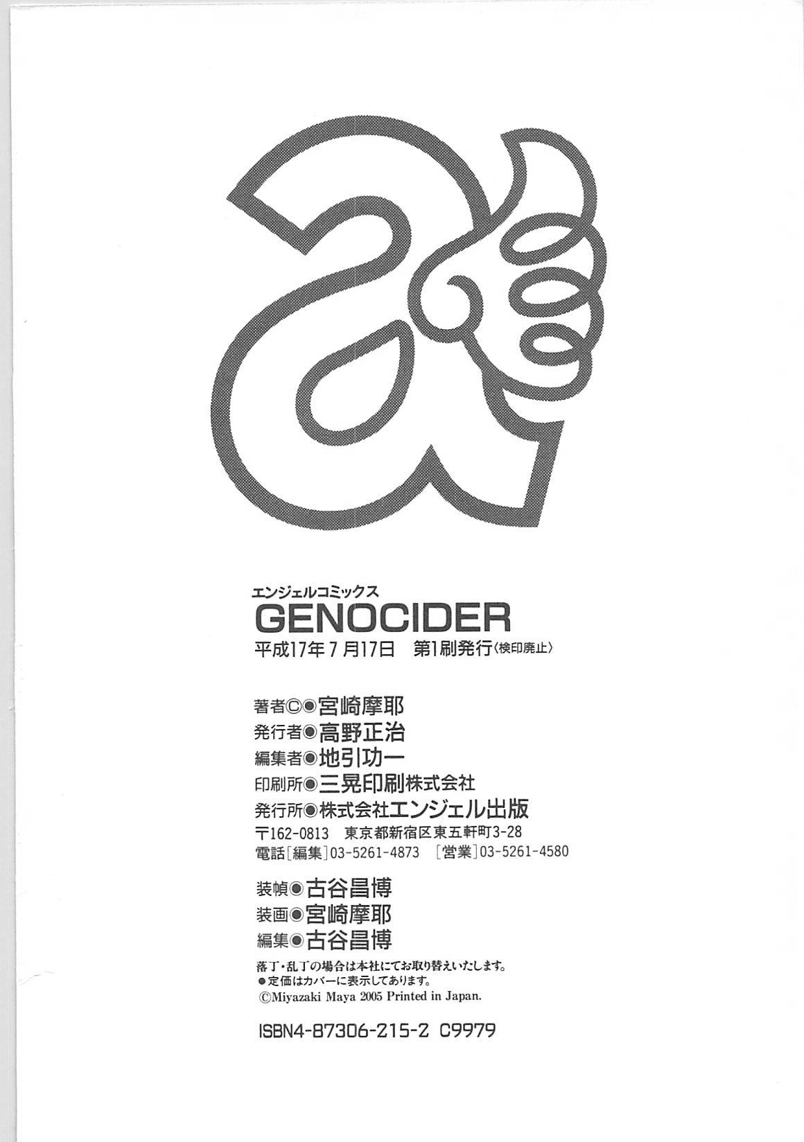 Genocider - Page 175