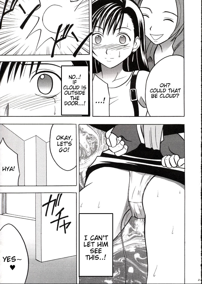 Kaikan no Materia 2 - Page 20