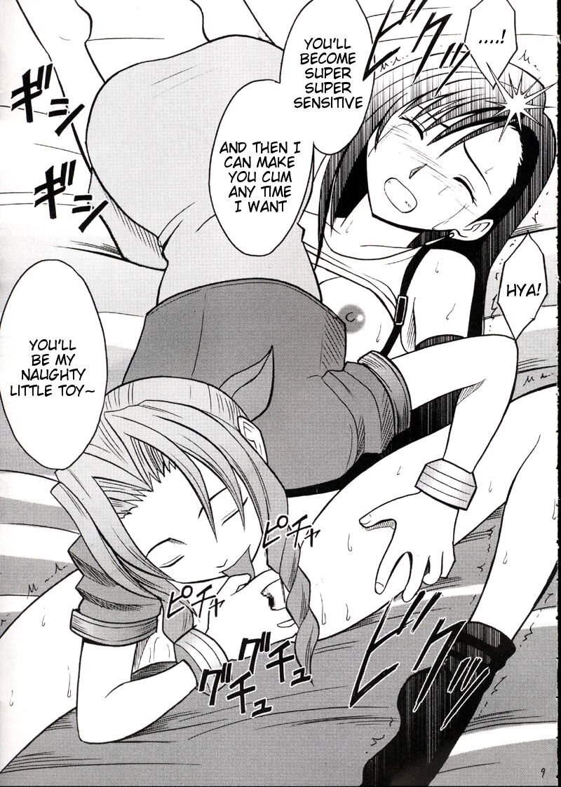 Kaikan no Materia 2 - Page 8
