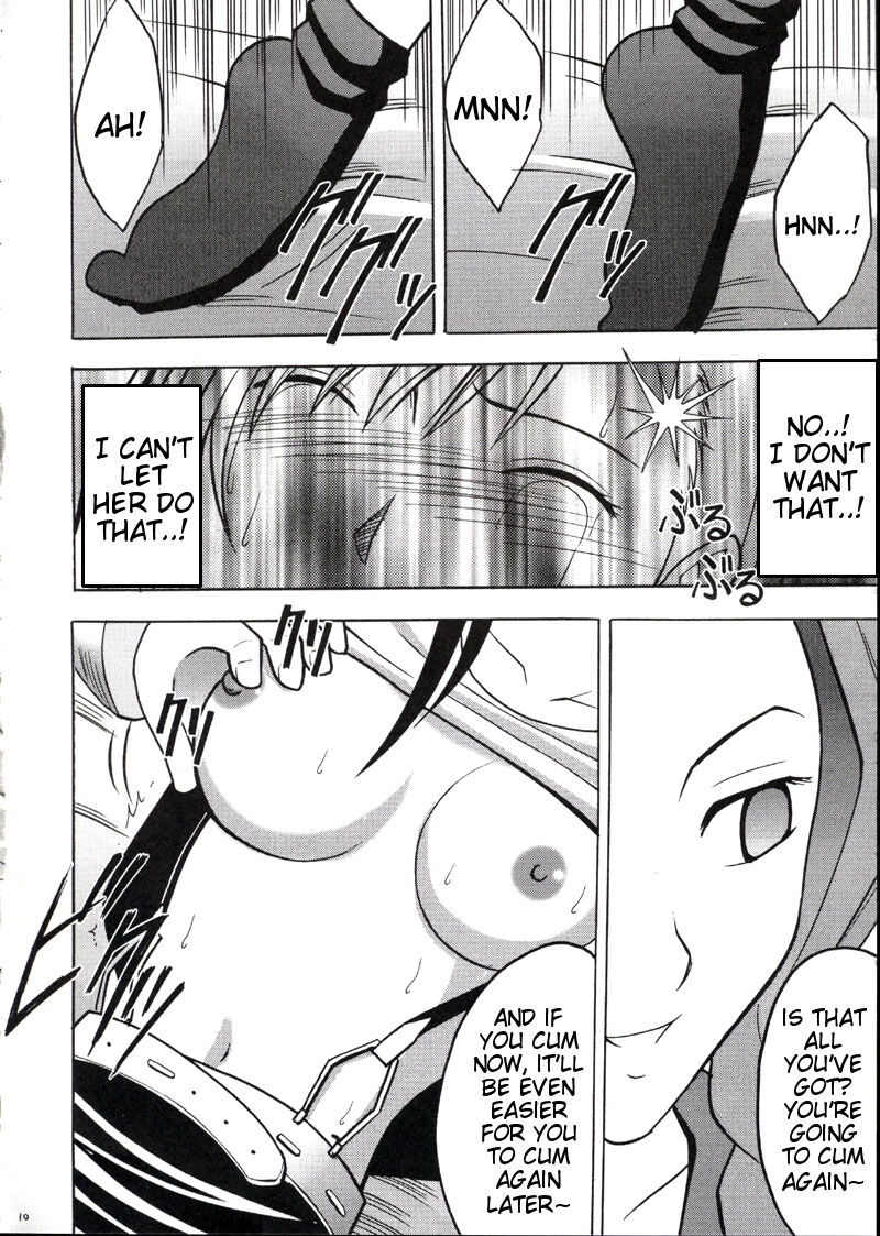 Kaikan no Materia 2 - Page 9