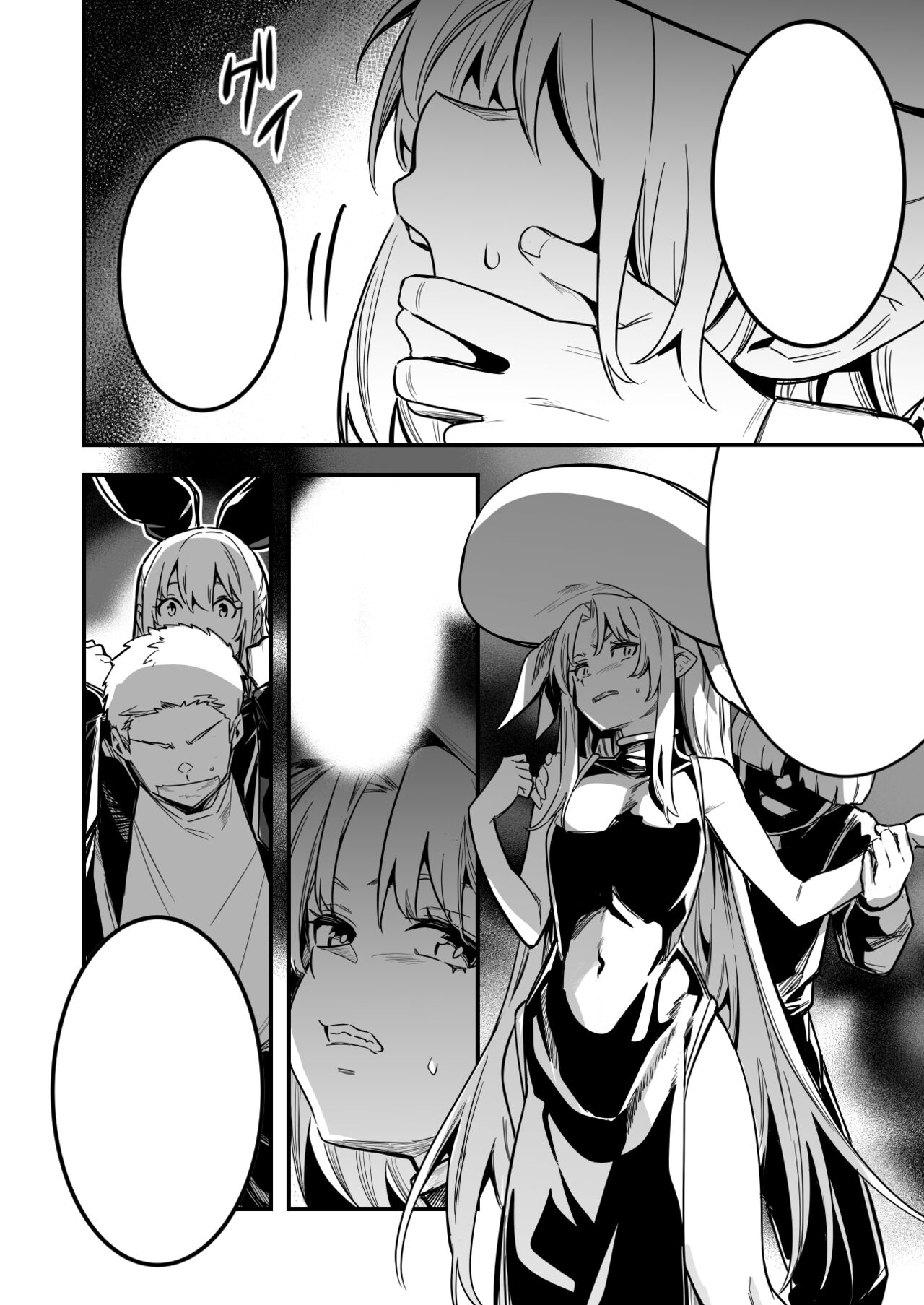 魔法の力でショタに言いなりになってしまった冒険者ちゃんを助けにいく少年と占い師ちゃん - Page 10