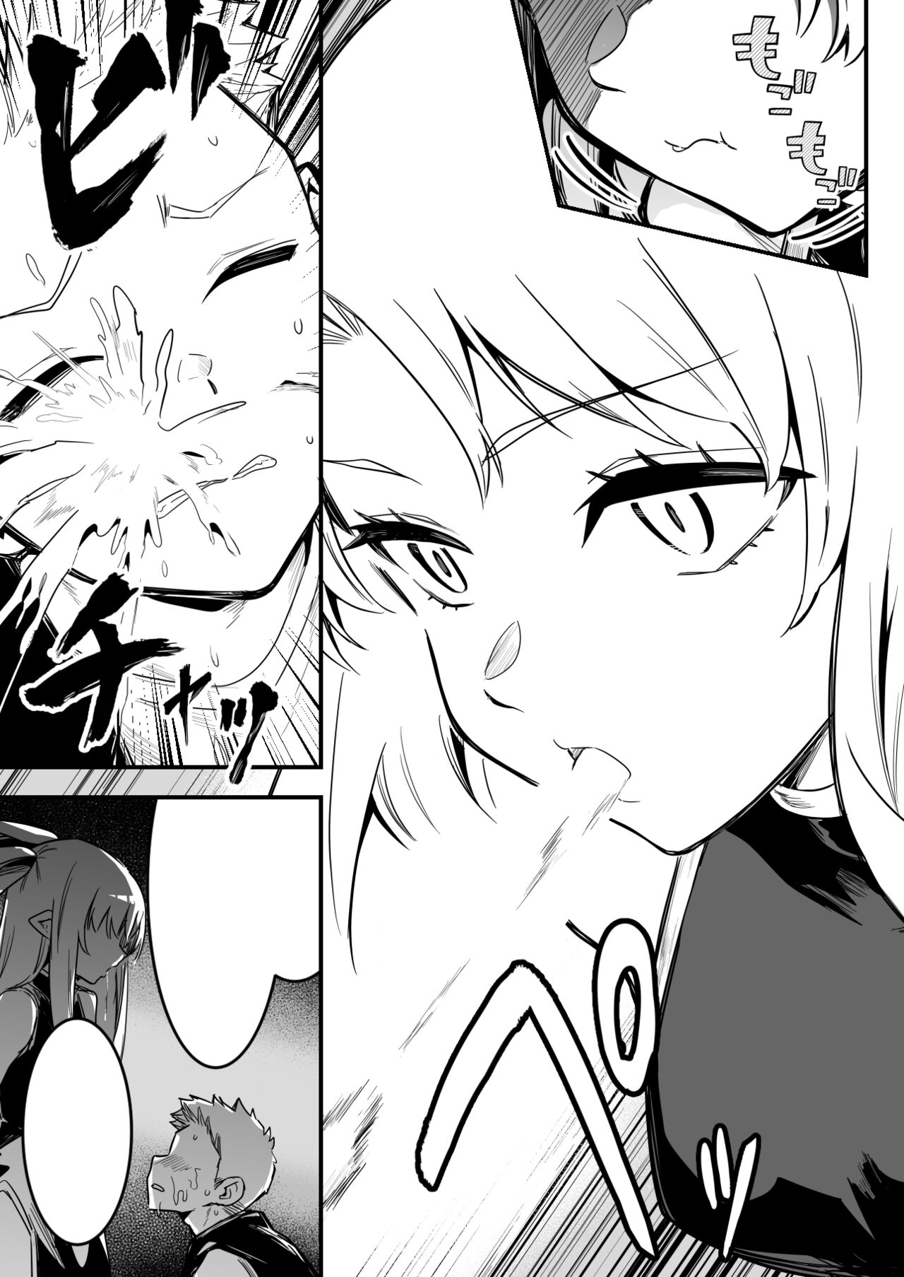 魔法の力でショタに言いなりになってしまった冒険者ちゃんを助けにいく少年と占い師ちゃん - Page 15