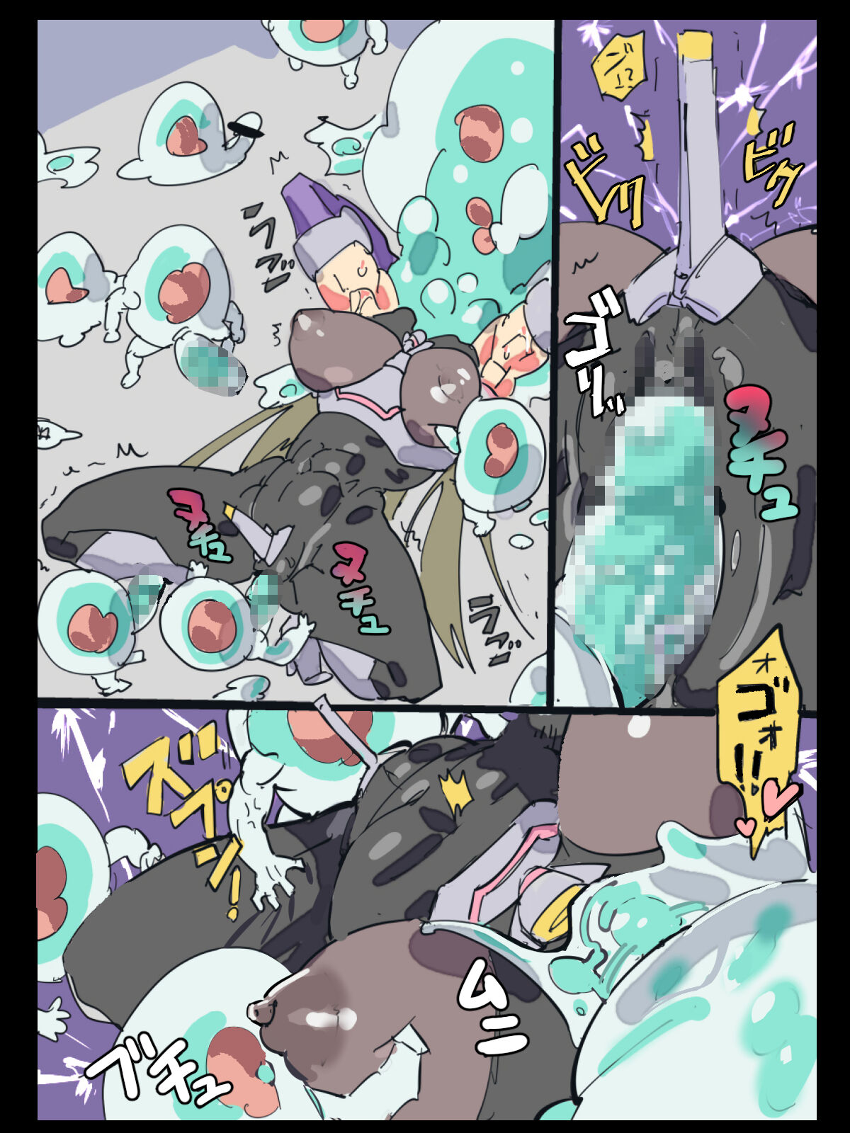 悶絶覆面くのいちシクラメンまとめ - Page 34