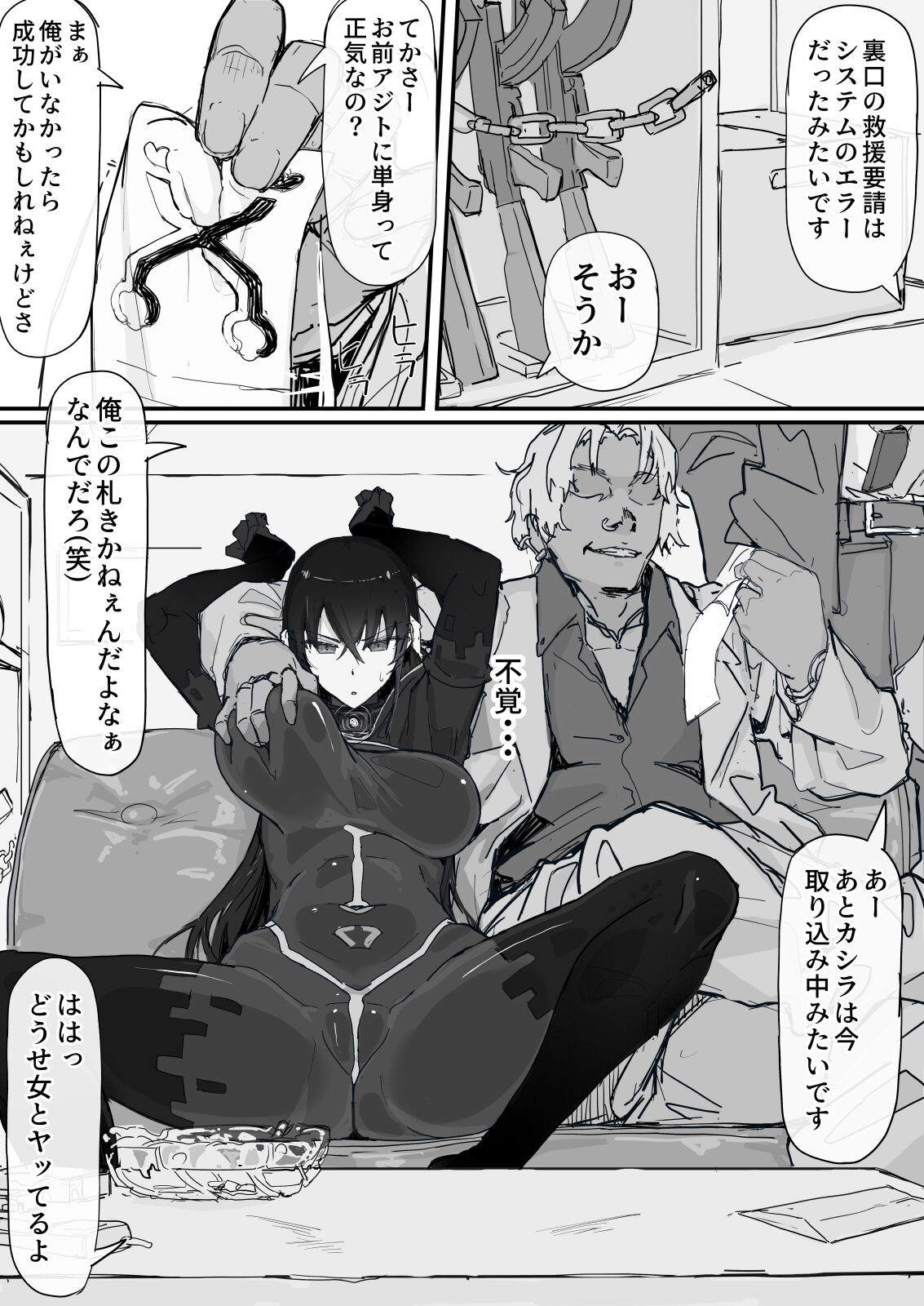 Preview page 1
