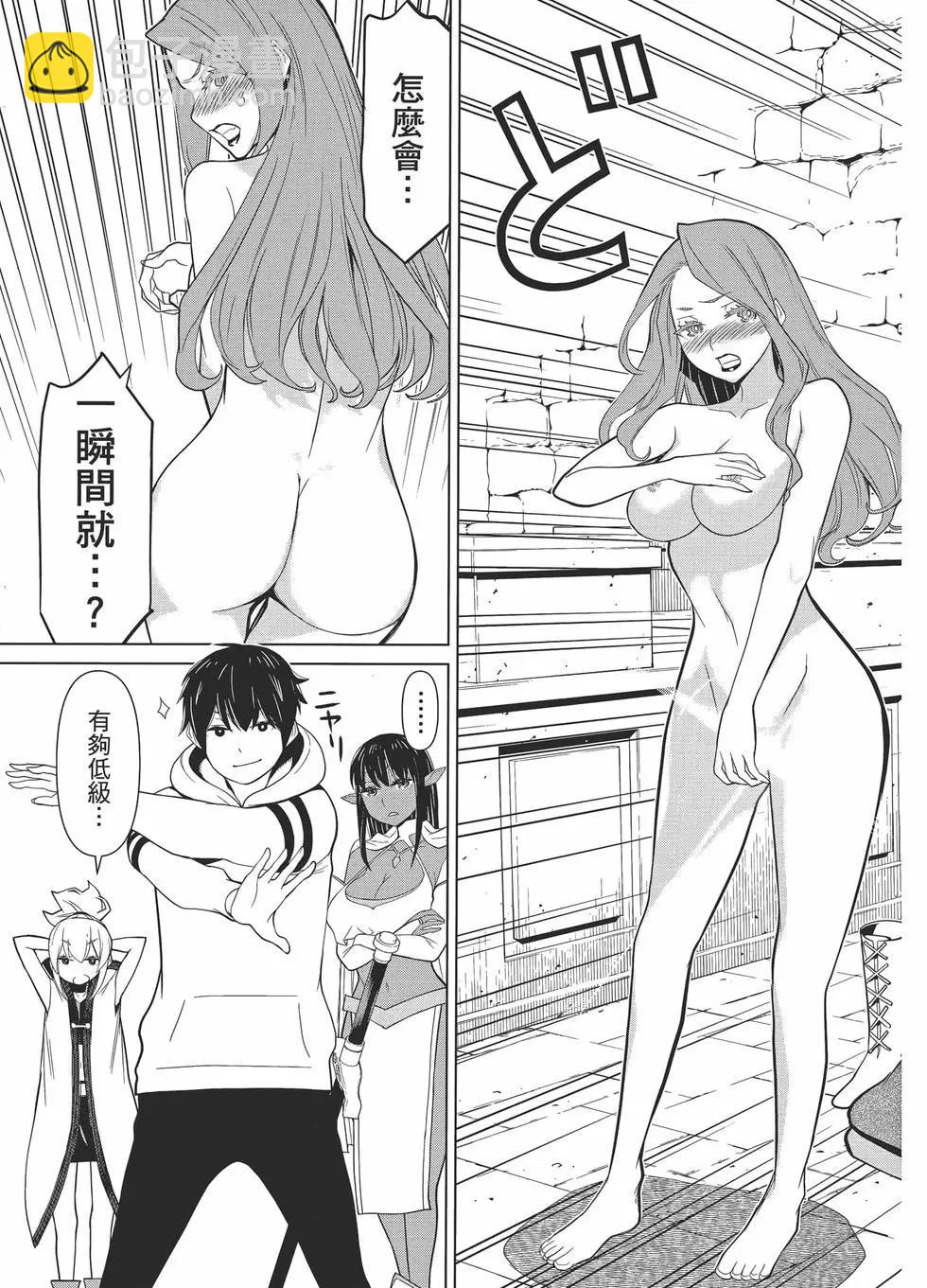 time stop hero fanservier compilation - Page 15