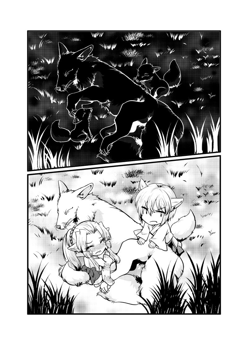 Futago Kitsune. Kaitsuu no Gi - Page 24