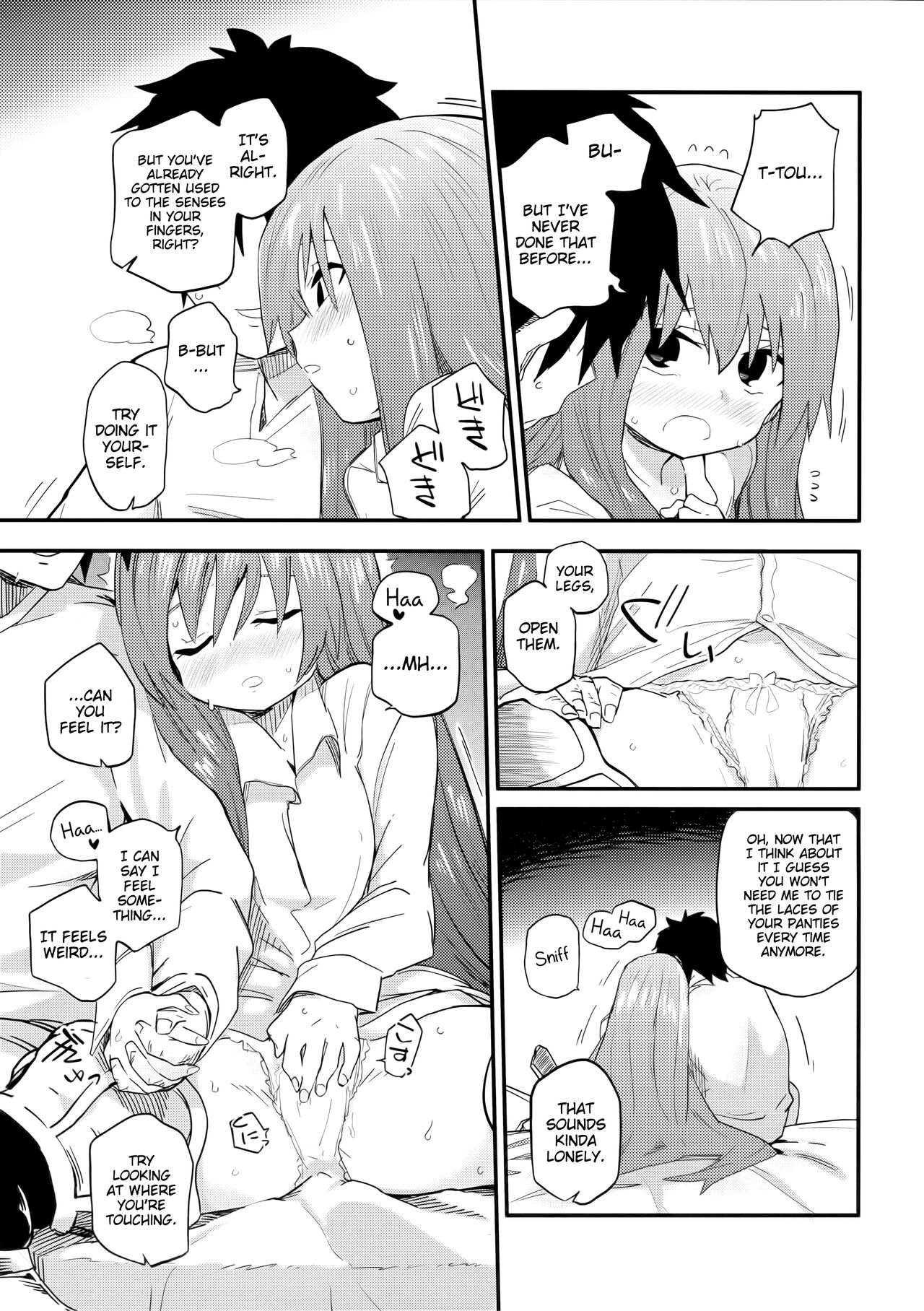 Melt ga Kanjiru Hon. | A Book Where Melt Feels - Page 11