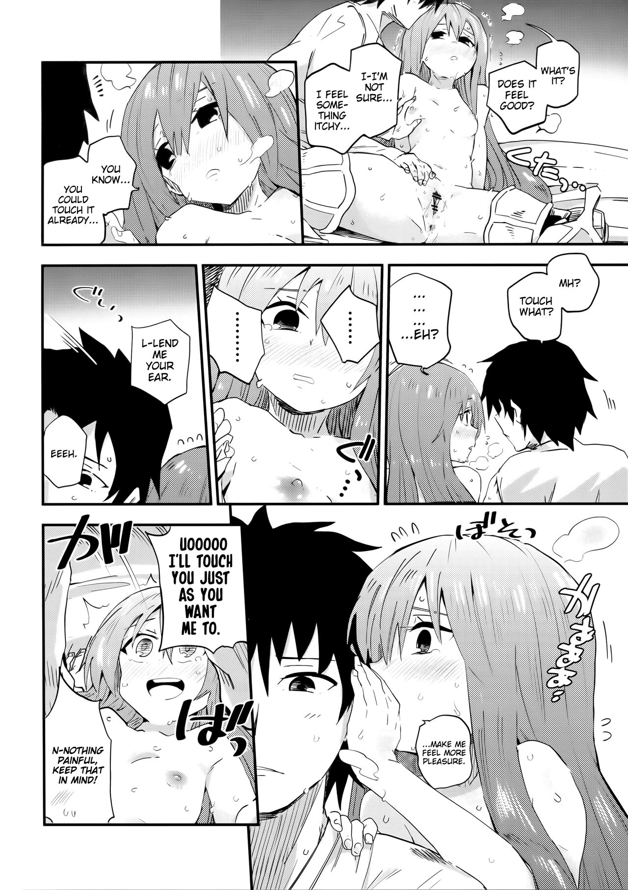 Melt ga Kanjiru Hon. | A Book Where Melt Feels - Page 14