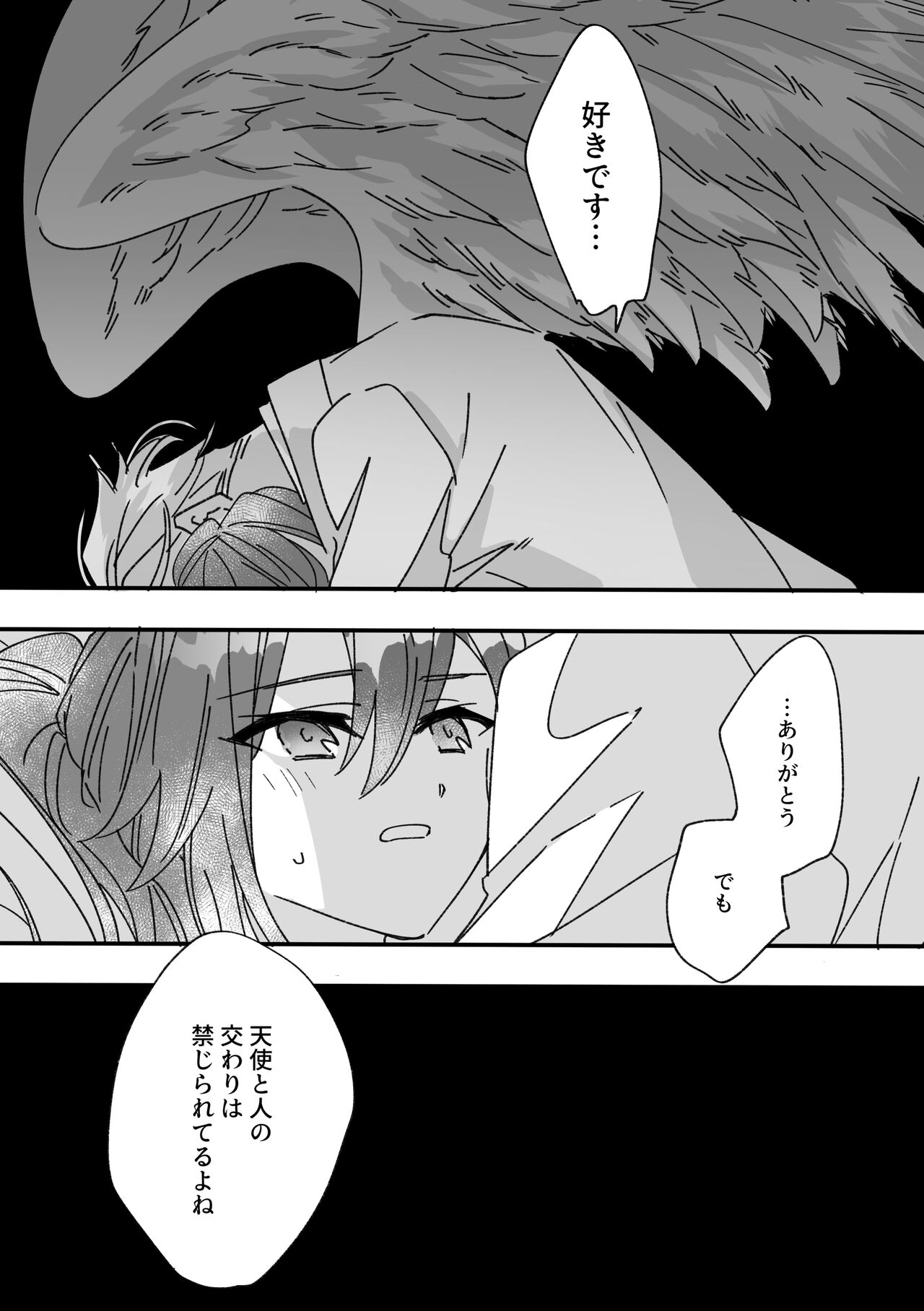 Henshin Heroine to Mascotto - Page 20