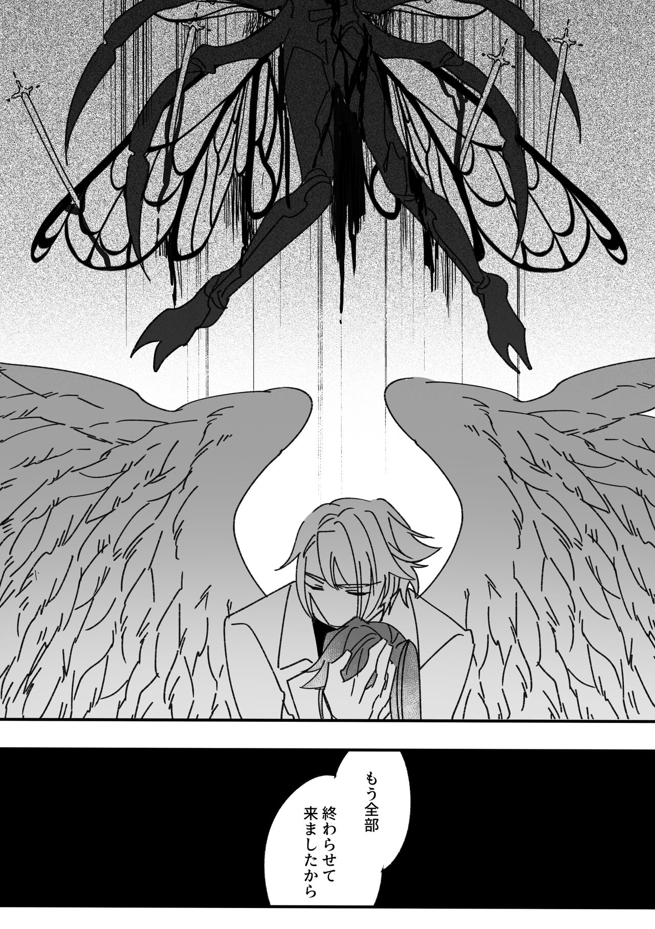 Henshin Heroine to Mascotto - Page 22