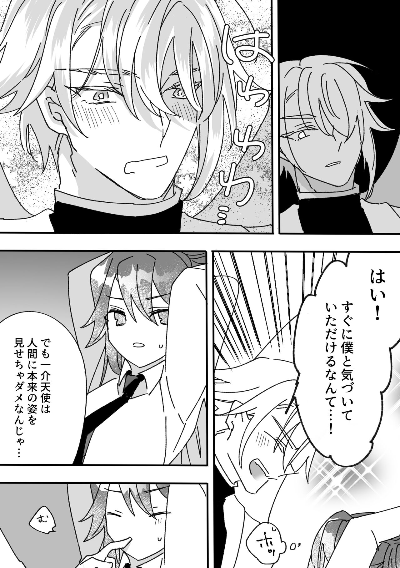 Preview page 5