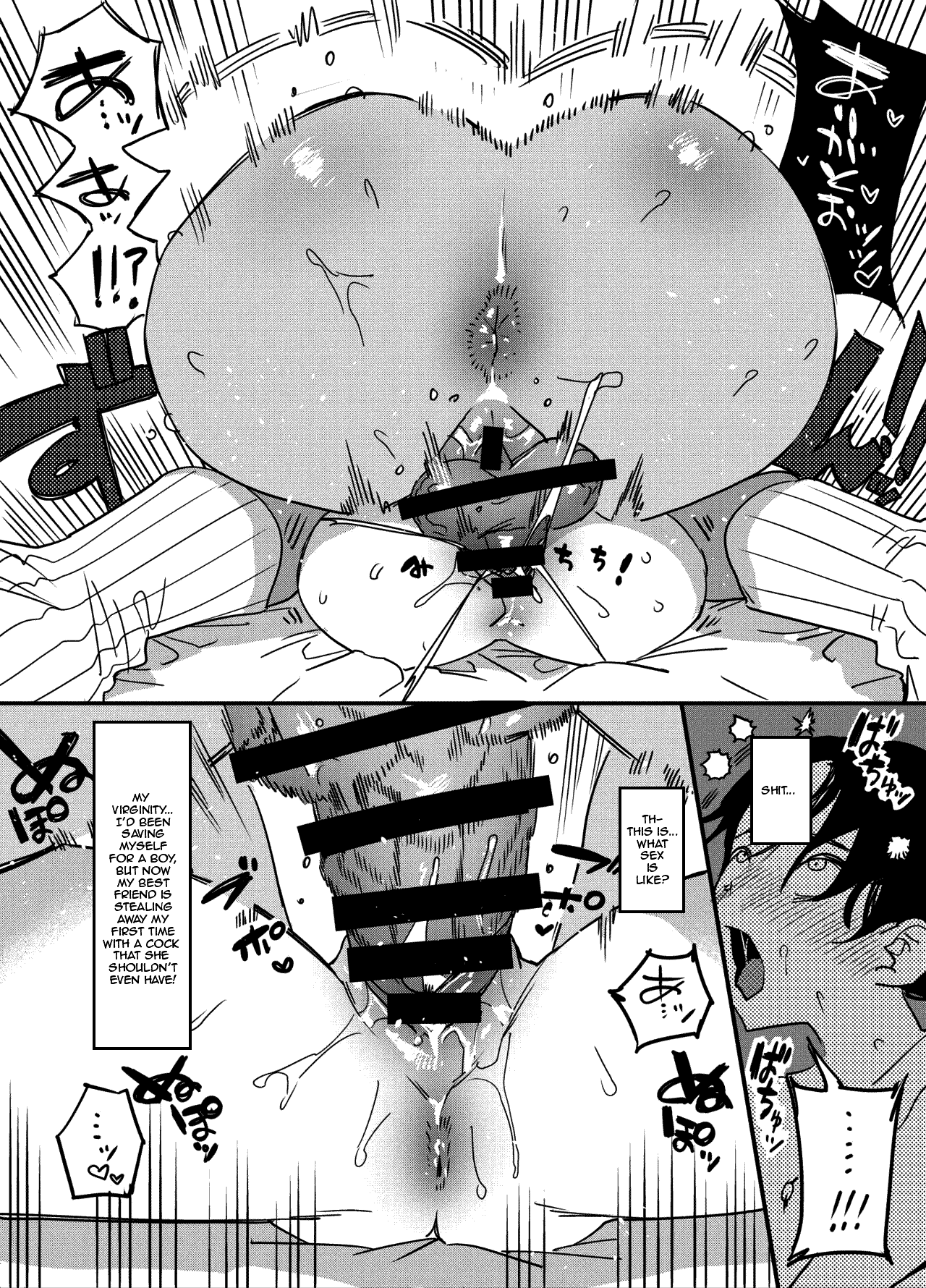 I Couldn't Refuse the Gyaru's Cock - Page 11